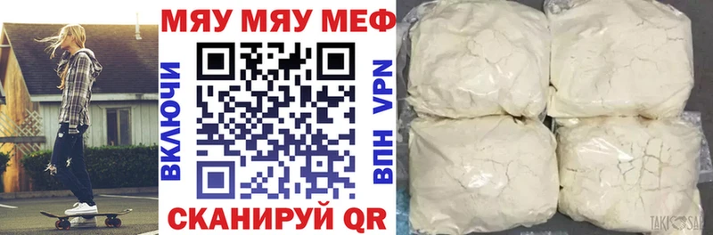 Продажа наркотиков Салехард MDMA  КОКАИН 