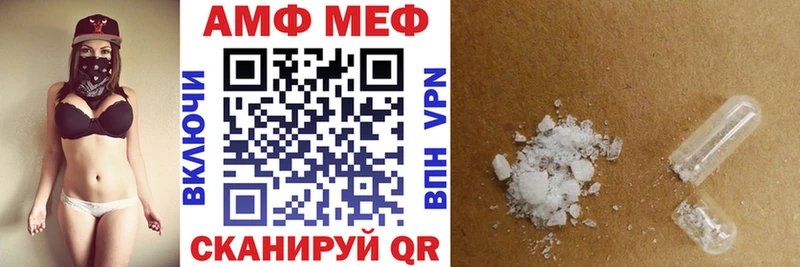 АМФ 97% Салехард