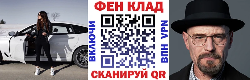 АМФ 97% сколько стоит Салехард