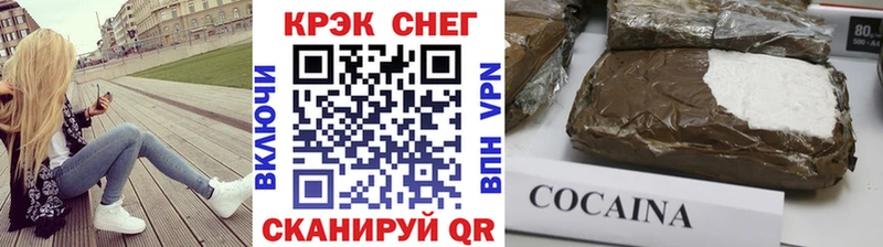 КОКАИН 98% Салехард