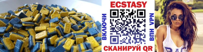 ЭКСТАЗИ XTC как найти закладки Салехард
