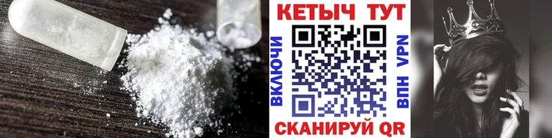 Кетамин ketamine  наркотики  kraken зеркало  Салехард 