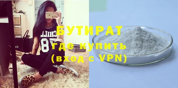 кристаллы Армянск