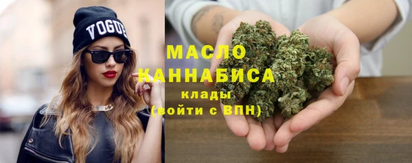 соль ск Арсеньев