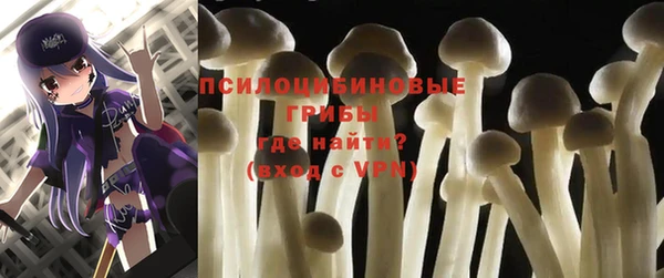кристаллы Армянск