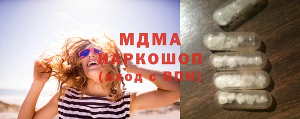 кристаллы Армянск