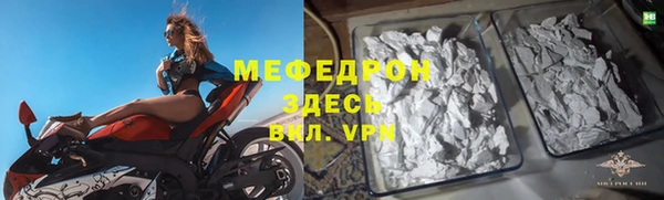 соль ск Арсеньев