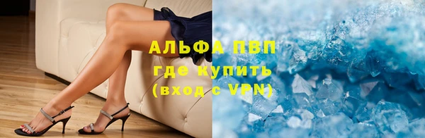 соль ск Арсеньев