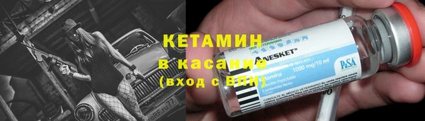кристаллы Армянск