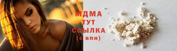 мдпв Аркадак
