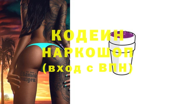 соль ск Арсеньев