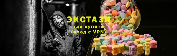 кристаллы Армянск