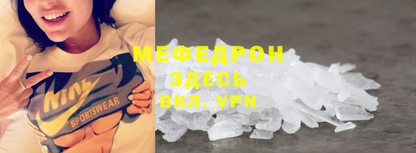 соль ск Арсеньев