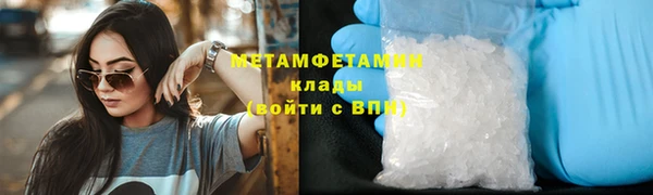 кристаллы Армянск