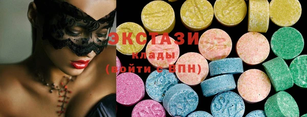 кристаллы Армянск
