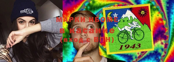 мдпв Аркадак