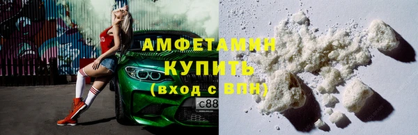 кристаллы Армянск