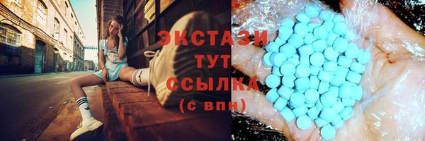 кристаллы Армянск