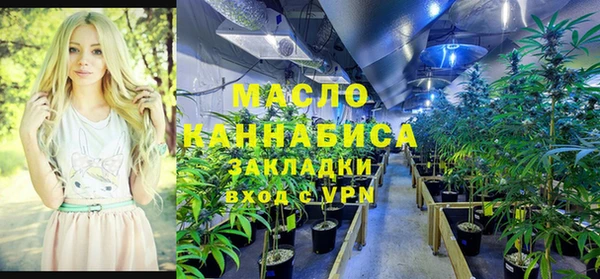 кристаллы Армянск