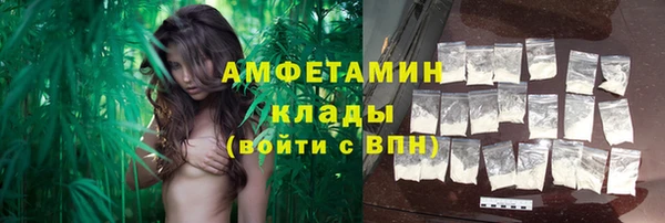кристаллы Армянск