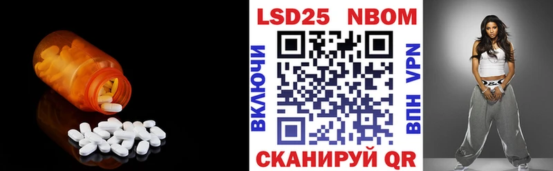 LSD-25 экстази кислота  купить закладку  Салехард 