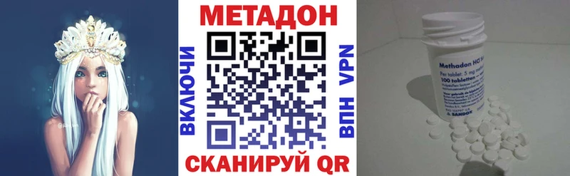 купить закладку Салехард МЕТАДОН мёд