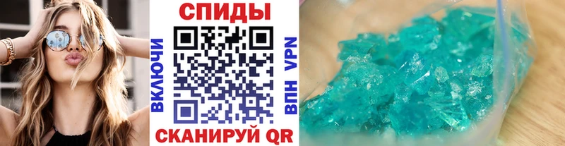 Метамфетамин Декстрометамфетамин 99.9%  купить наркотик  Салехард 