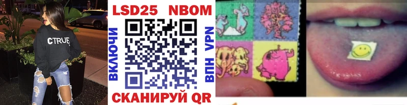 как найти закладки  Салехард  Наркотические марки 1,8мг 