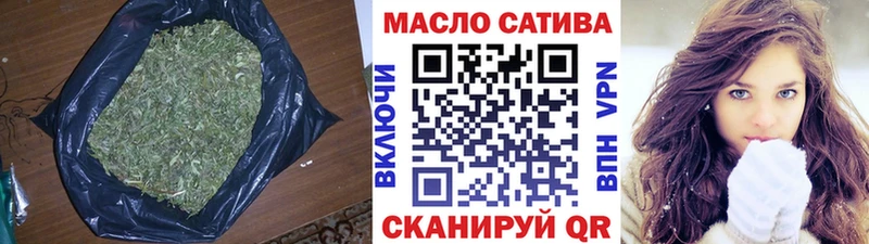 Дистиллят ТГК вейп Салехард