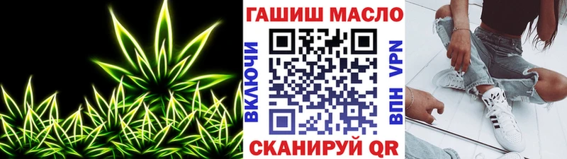 Дистиллят ТГК вейп  Салехард 